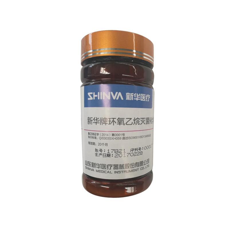 eo灭菌对人体有影响吗，环氧乙烷灭菌后多久挥发？