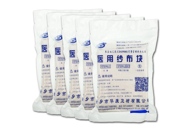环氧乙烷灭菌的纱布和棉签能给婴儿洗嘴巴吗.jpg